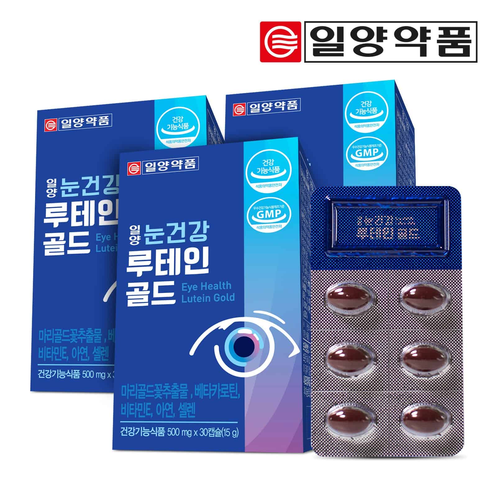 일양약품 눈건강 루테인골드 제품 구매이동